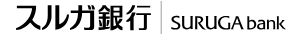 スルガ銀行のロゴ