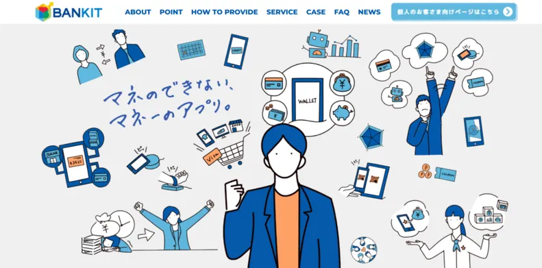 BANKIT(バンキット)公式サイト